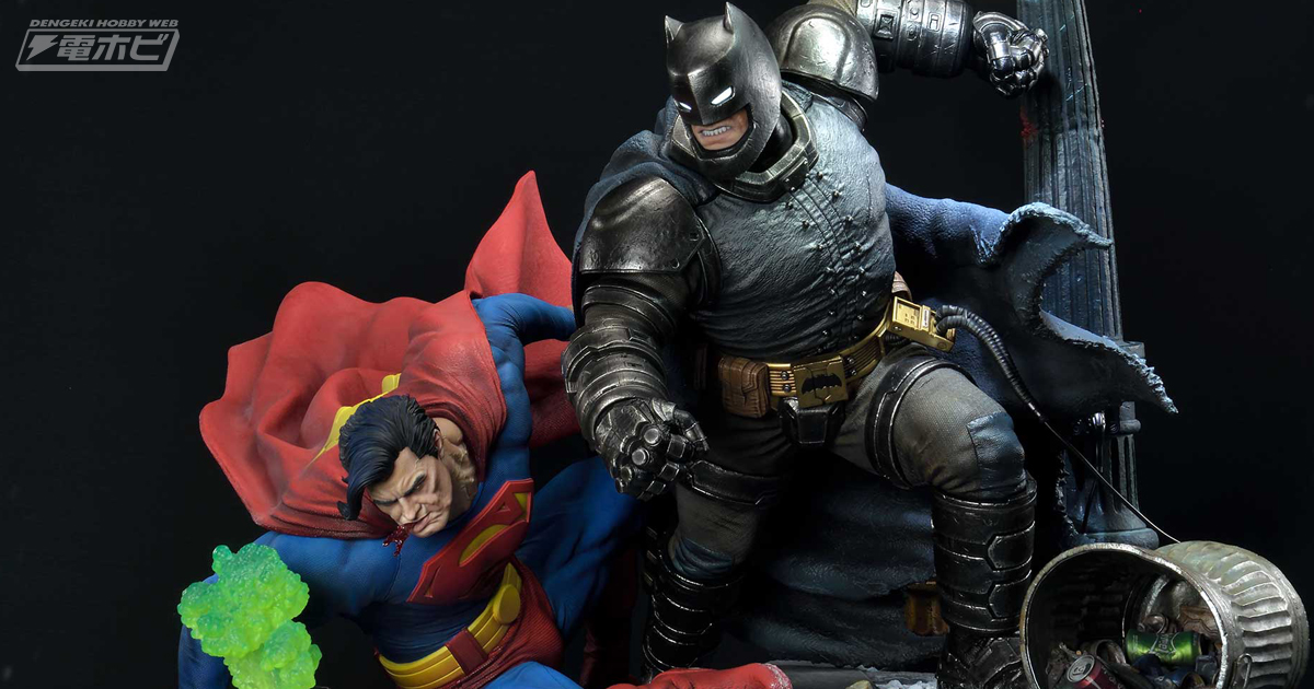 躍動感溢れる造形に注目！「バットマン・ダークナイトリターンズ