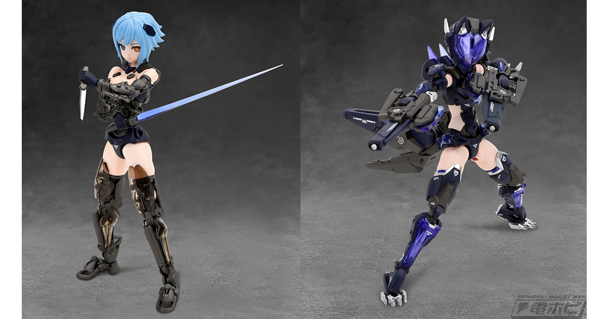 美少女プラモデルシリーズ「FANTASY GIRLS」の第1弾「F.O.X」が登場