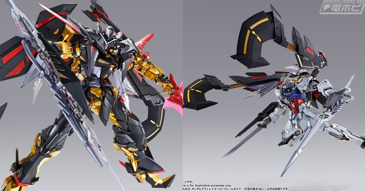 ストライクガンダムとも連動！フィギュア「METAL BUILD ガンダム