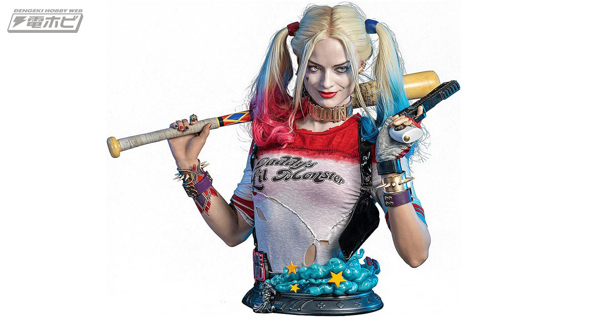 1/1スケールの大迫力サイズ！映画『スーサイド・スクワッド』ハーレイ