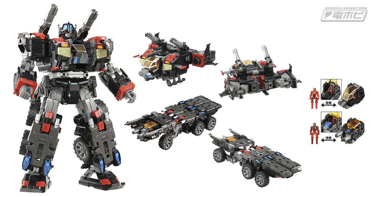 戦闘移動基地の防衛を司るマルチシステム型戦闘マシンが“ブラックVer