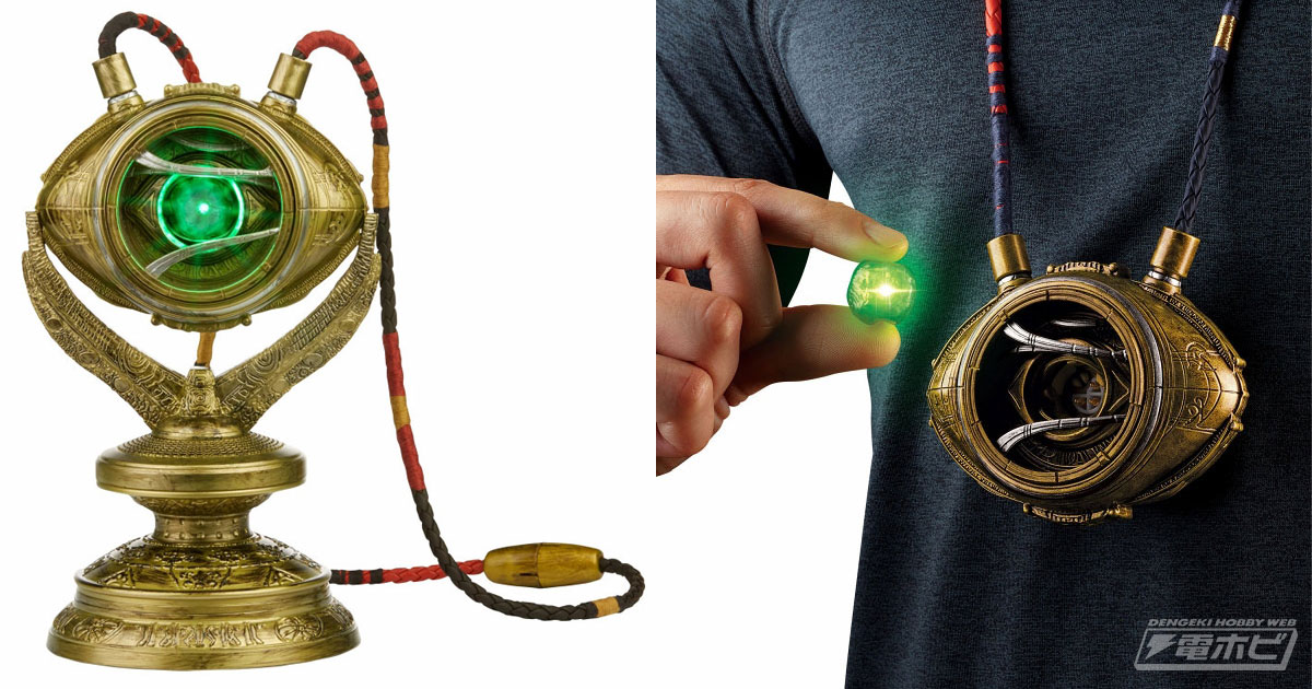 タイムストーンがLED発光で緑色に輝く！ドクター・ストレンジ