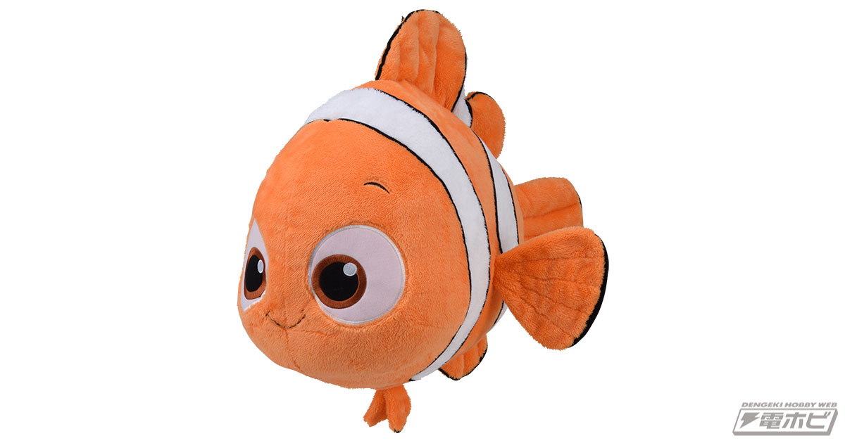 ファインディング・ニモ』の大きなぬいぐるみをセガプライズでゲット