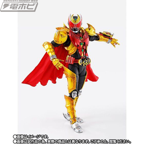 S.H.Figuarts（真骨彫製法） 仮面ライダーキバ エンペラーフォーム」が