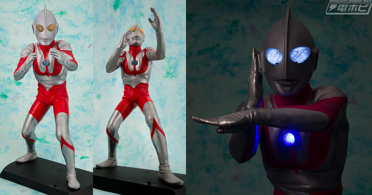 ライト＆サウンド搭載の「Ultimate Article」に“来たぞわれらの