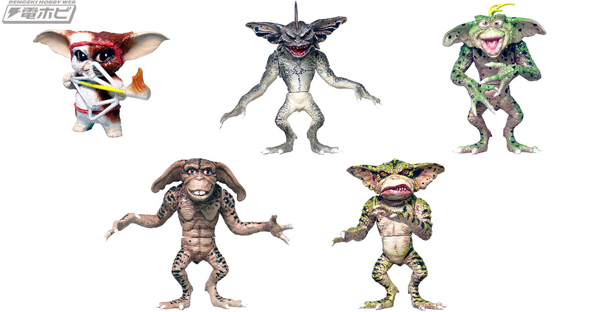 タカラトミーアーツのガチャに「グレムリン」フィギュアが襲来