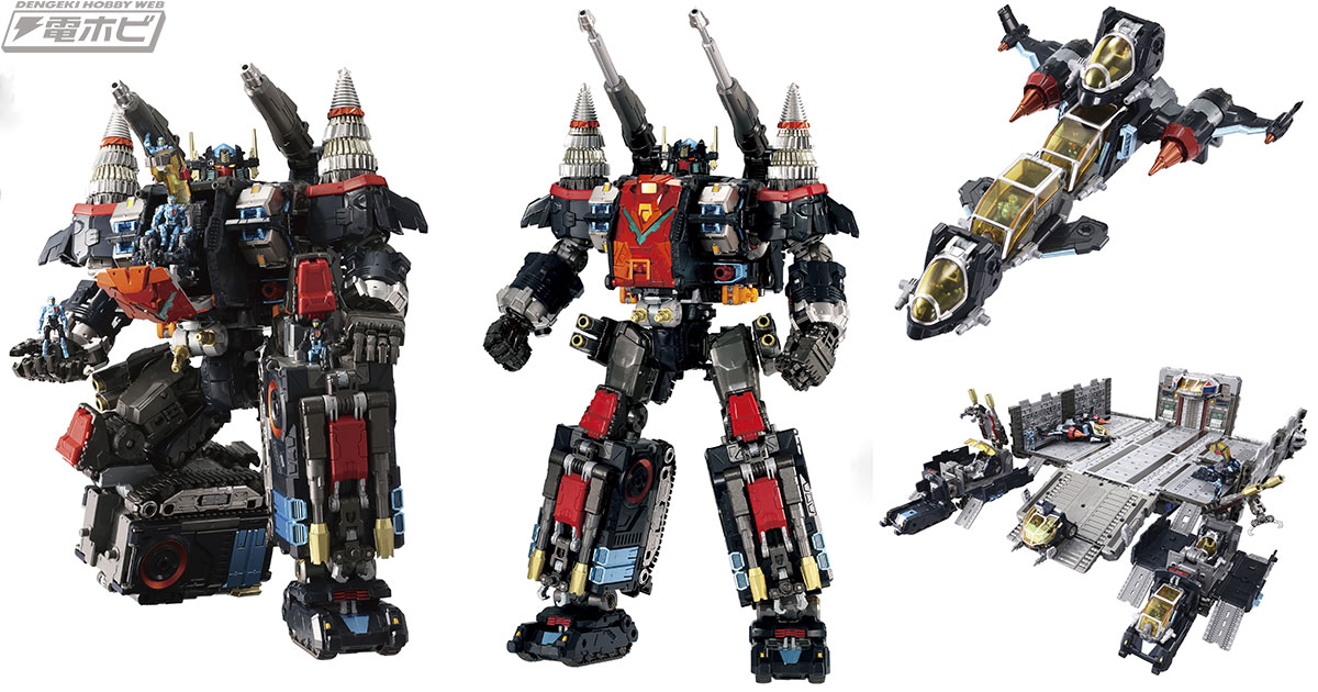 続報】「ダイアクロン DA-80 ビッグパワードGV〈ヴァースキャリバー