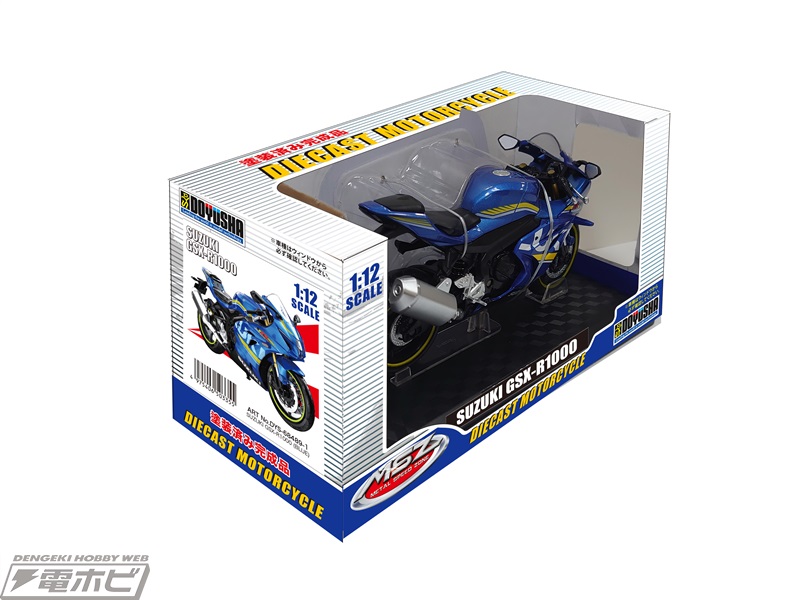 4975406503355_4_UnPmVceka95VUB