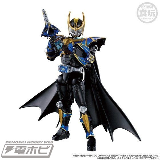 SO-DO CHRONICLE 仮面ライダー龍騎」シリーズより、契約モンスターの