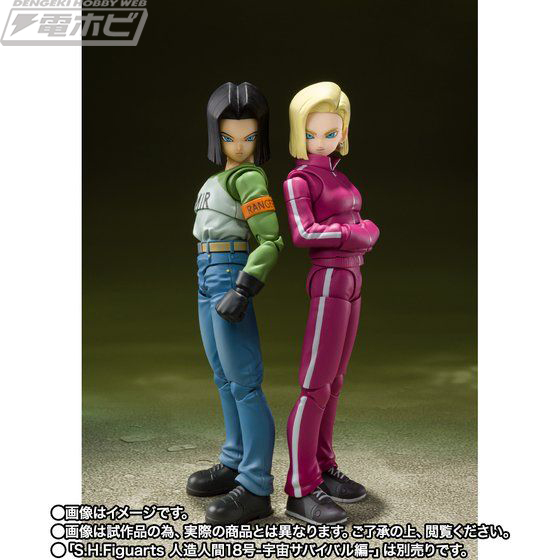 TVアニメ『ドラゴンボール超』宇宙サバイバル編に登場した人造人間17号