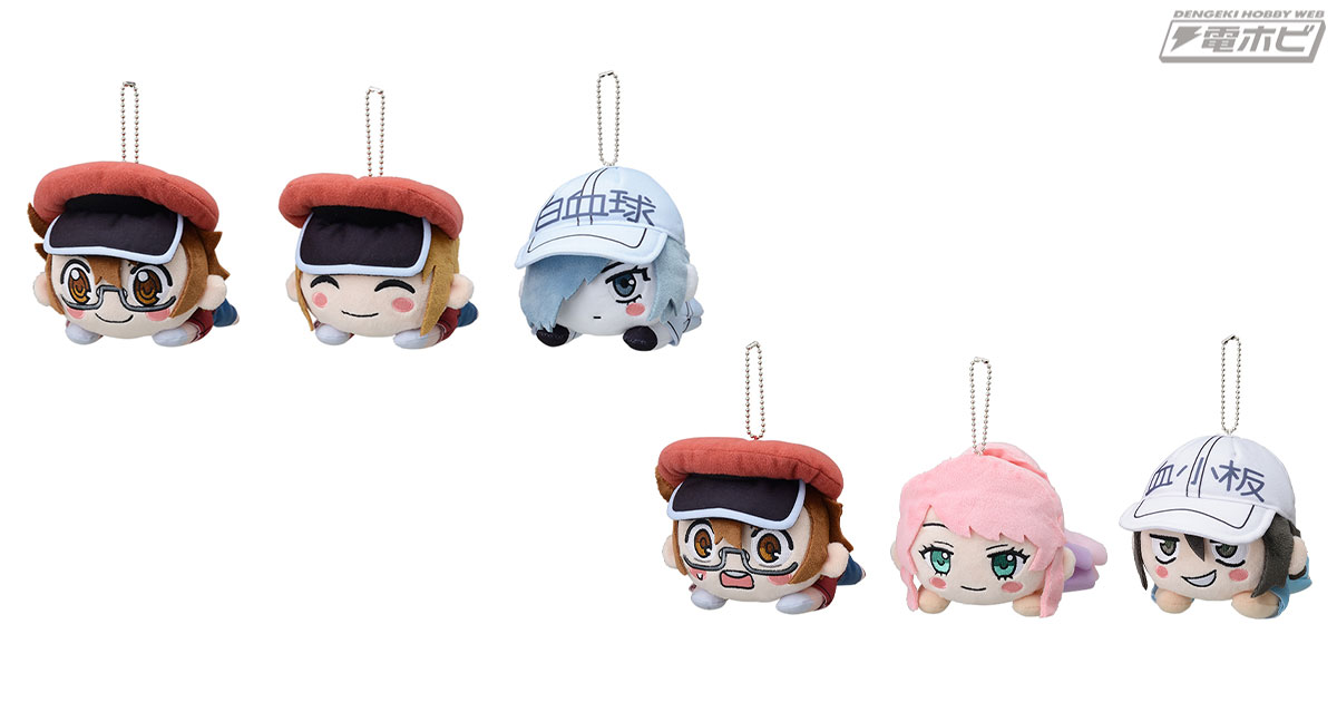 はたらく細胞BLACK』の寝そべりぬいぐるみがセガプライズにて連続