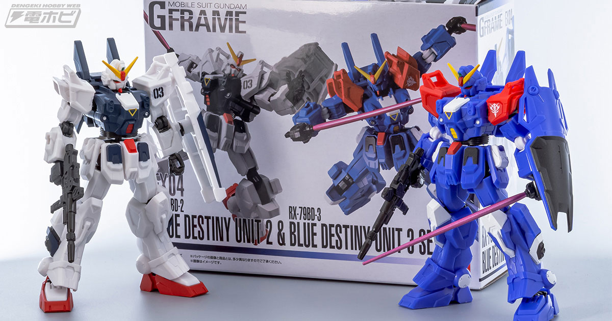 機動戦士ガンダム外伝 ザ・ブルー・ディスティニー』の最終決戦を再現