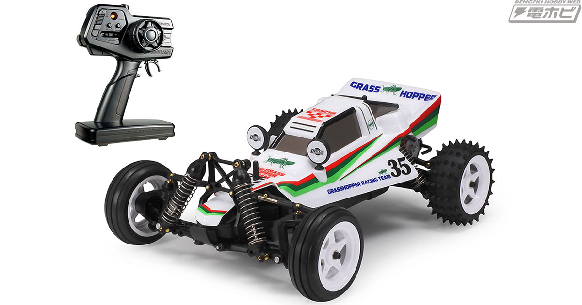 乾電池で気軽に遊べるA4サイズの完成2WDバギー「RC タムテックギア