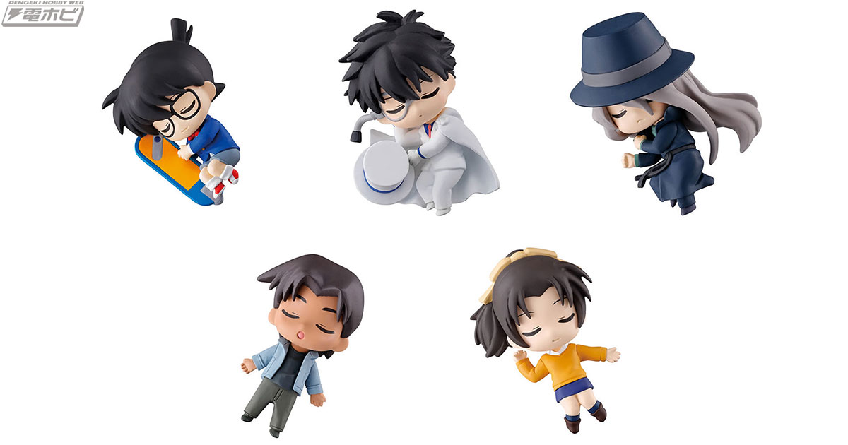 名探偵コナン』のガシャポンフィギュア「ねむらせ隊」第2弾！スヤスヤ