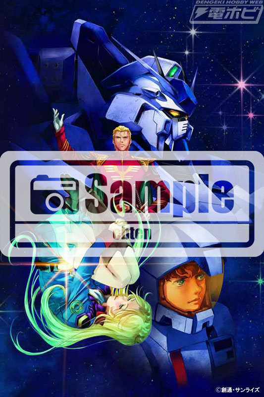 閃光のハサウェイ』の前日譚！32年前のオリジナルCVによるカセット