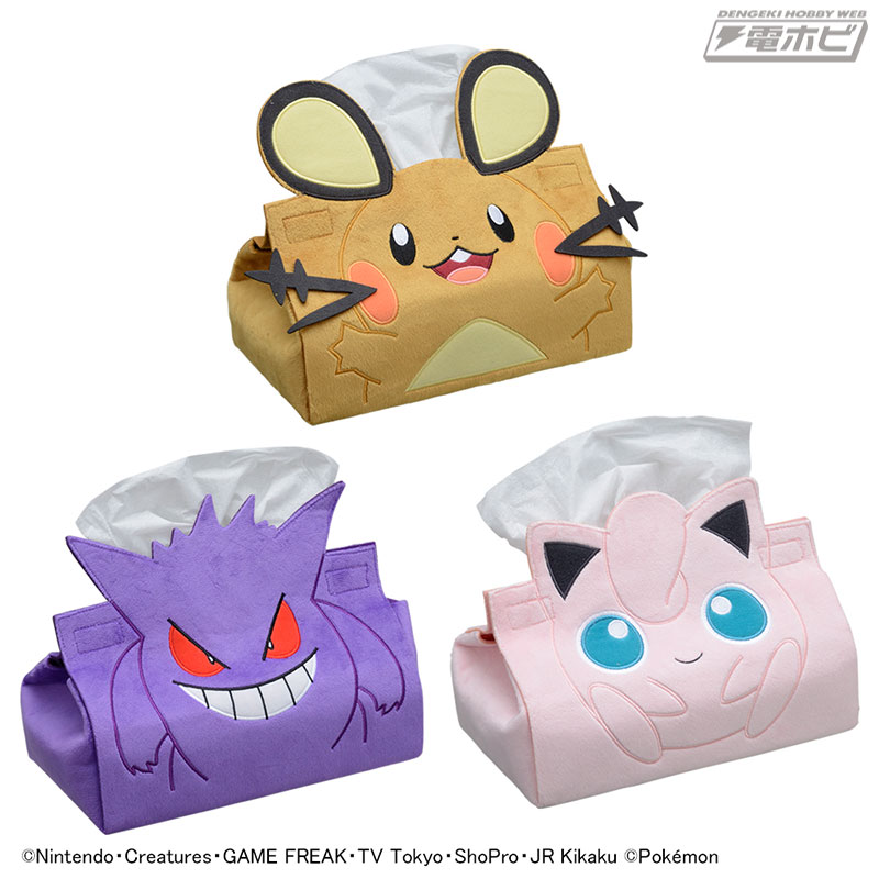 セガプライズの『ポケモン』グッズにタオルセットやモンスターボール型