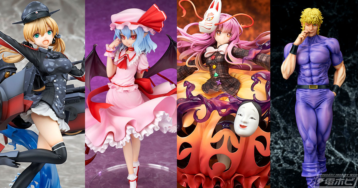 東方Project』限定カラーの秦こころや『艦これ』Prinz Eugen（プリンツ