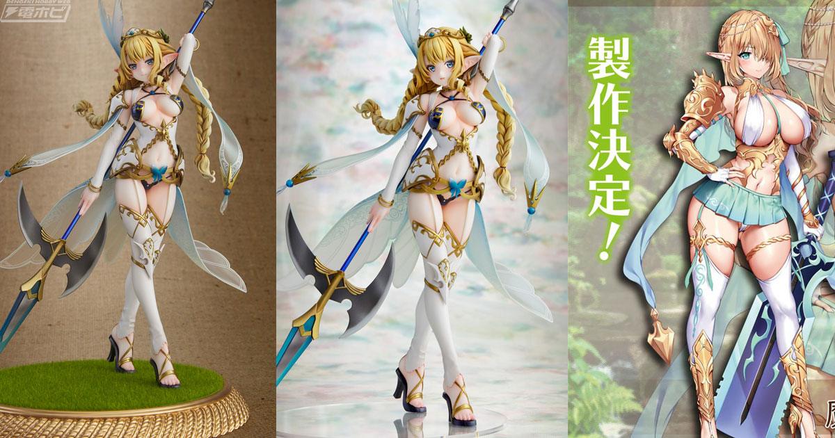 大人気フィギュアシリーズ「エルフ村」の第3村人・リンシアが再販決定