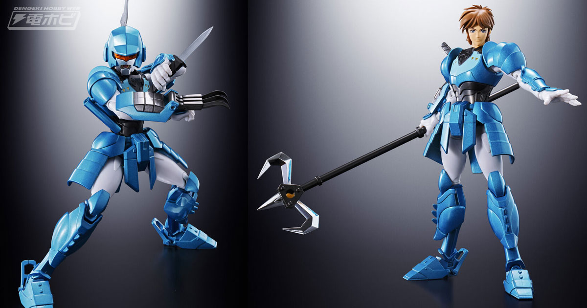 設定にしか存在しなかった幻の武器「小刀」と「手甲爪」も付属！『鎧伝