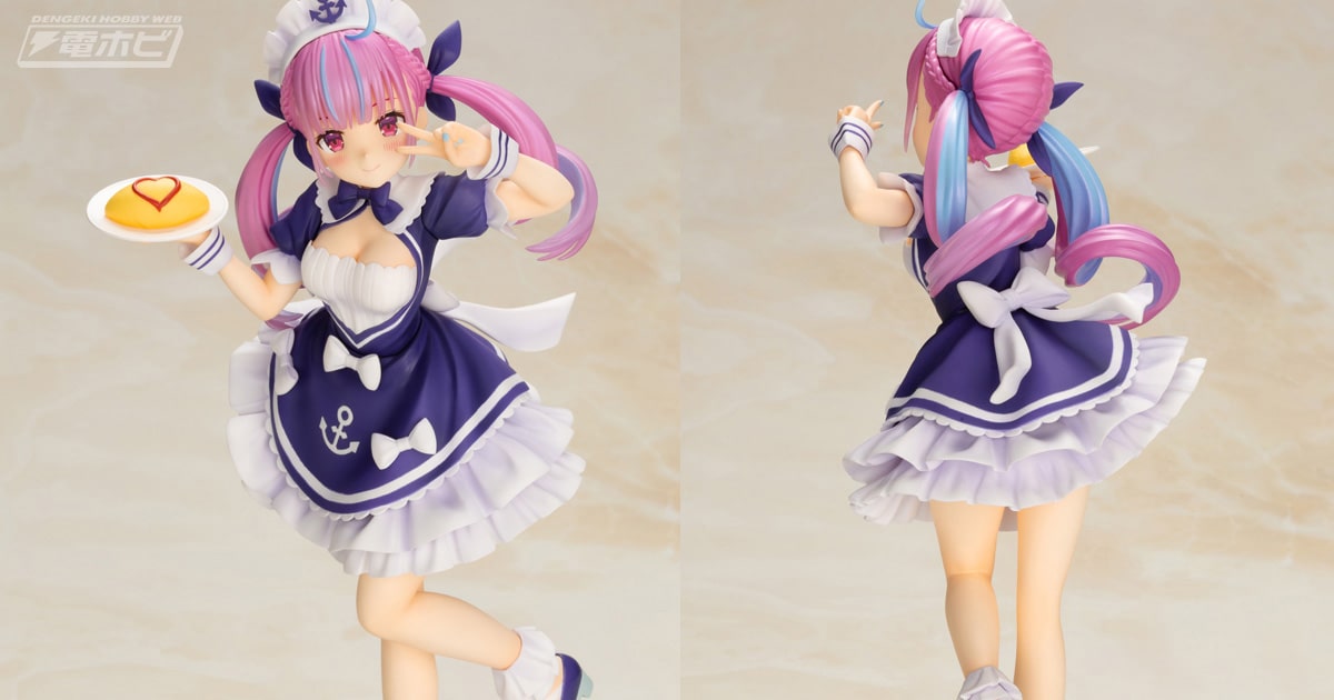 ホロライブ2期生のVTuber「湊あくあ」がコトブキヤよりフィギュア化