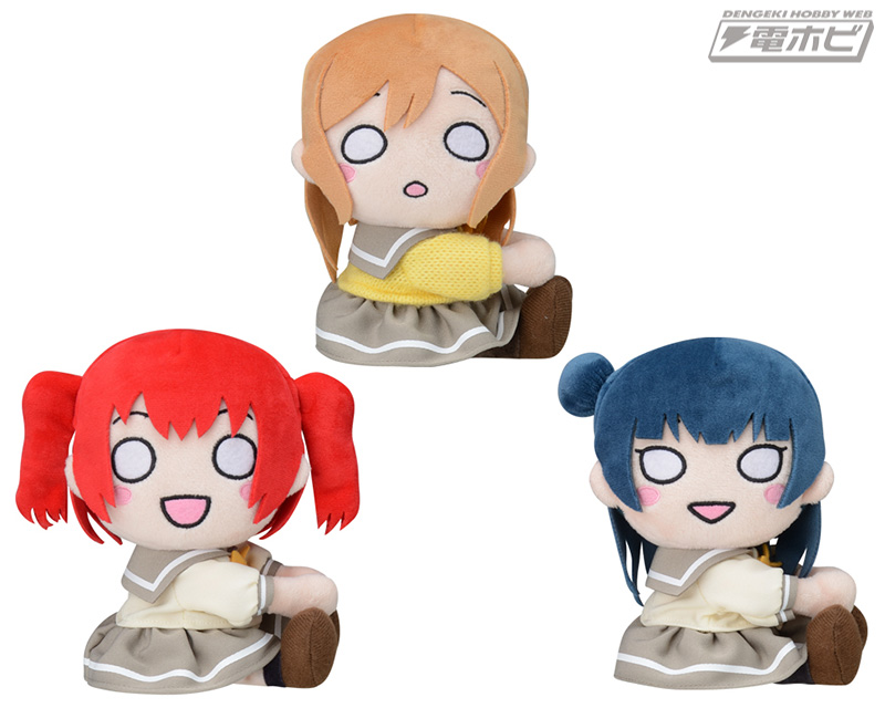 ラブライブ！サンシャイン!!』「くっつきぬいぐるみ」に1年生メンバー