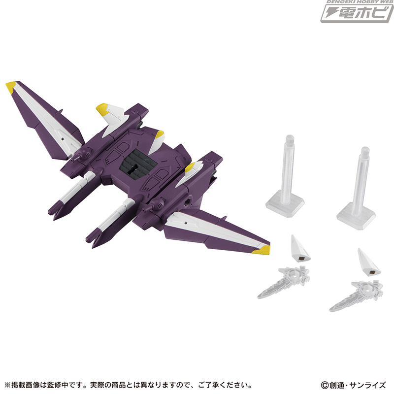 ファトゥム-00は分離＆搭乗可能！『ガンダムSEED』ジャスティス