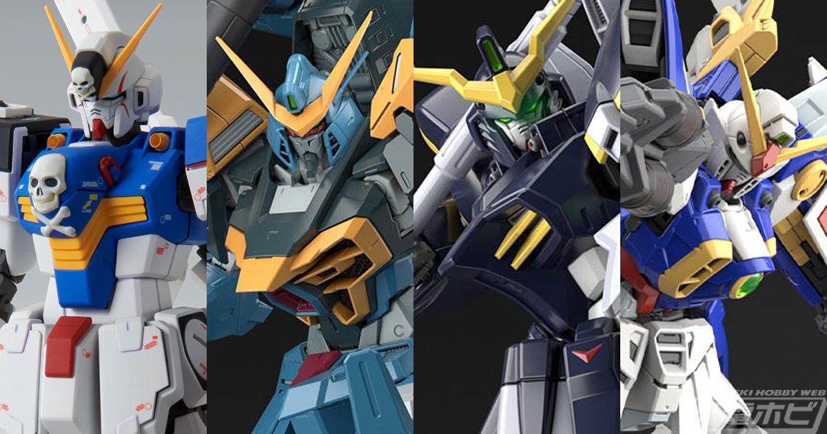 HGAC ガンダムデスサイズ」「RG ウイングガンダム」「FULL MECHANICS