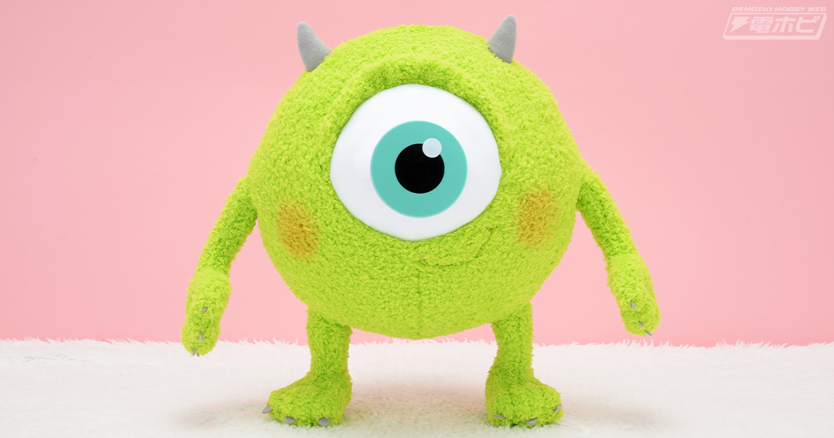 モンスターズ・インク』の「マイク」がぬいぐるみになってセガプライズ