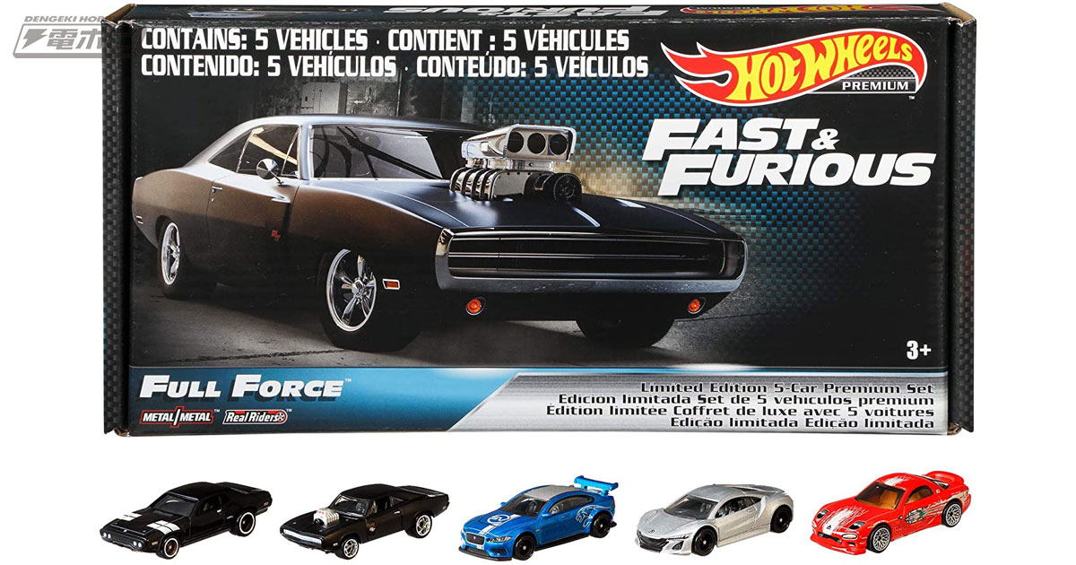 ワイルド・スピード』ダッジ チャージャーR/Tなどのホットウィール