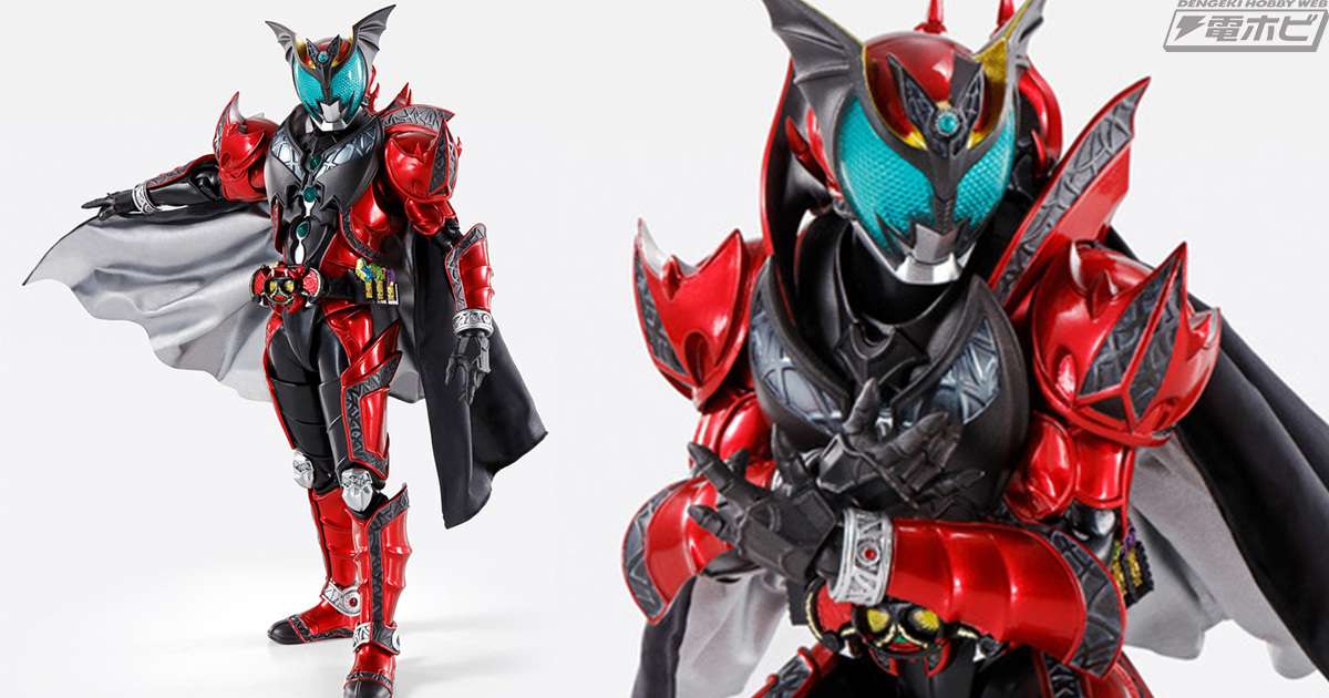 S.H.Figuarts（真骨彫製法） 仮面ライダーダークキバ」発売決定！彩色
