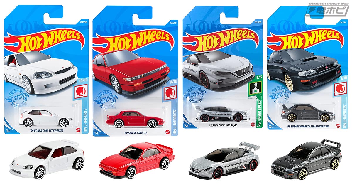 マテル「ホットウィール ベーシックカー '99 ホンダ シビック R [EK9