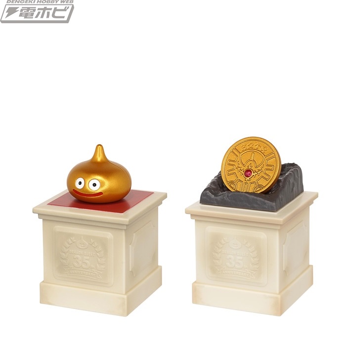 ドラゴンクエスト』誕生35周年記念くじ「ふくびき所スペシャル