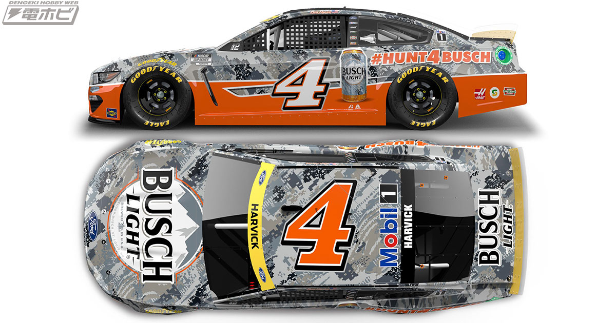 ライオネルレーシングから2022年10月に発売される1/64ミニカー2種を