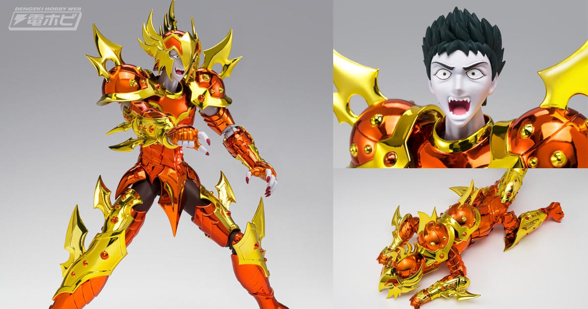 聖闘士星矢』リュムナデスカーサが「聖闘士聖衣神話EX」でアクション