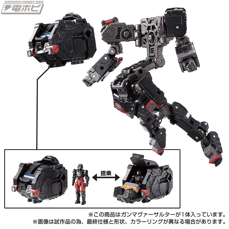 HARD-DIACLONE”とも言える新シリーズ、ダイアクロン〈タクティカル