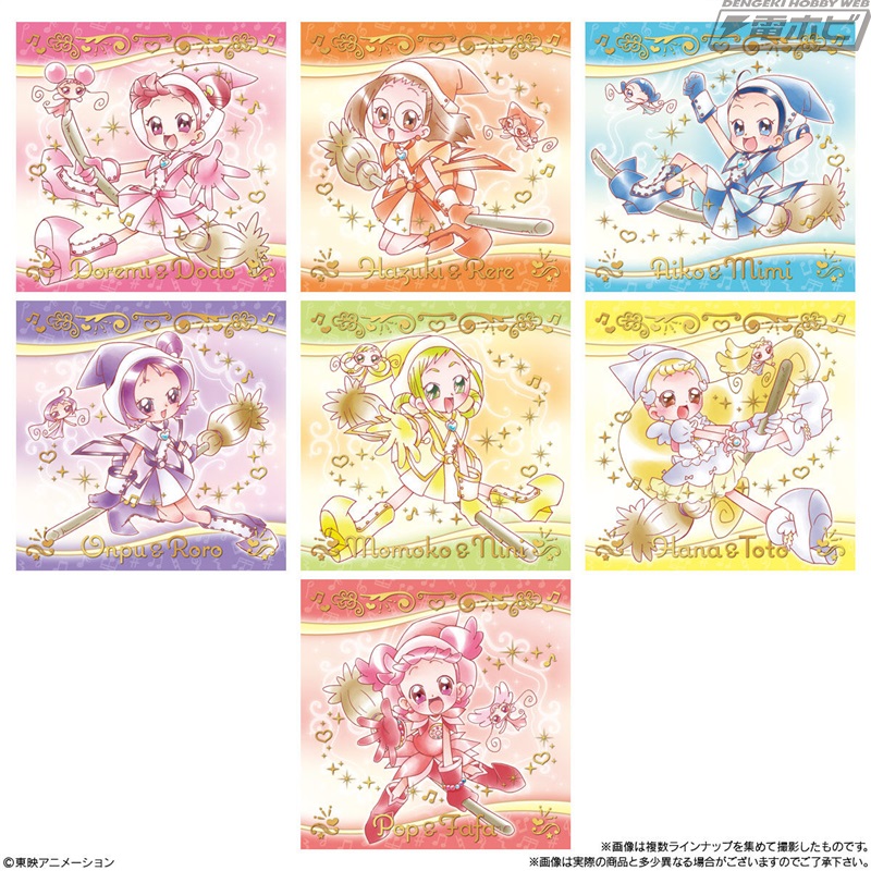 11月15日より『おジャ魔女どれみ』の描きおろしシール付き食玩「魔法玉