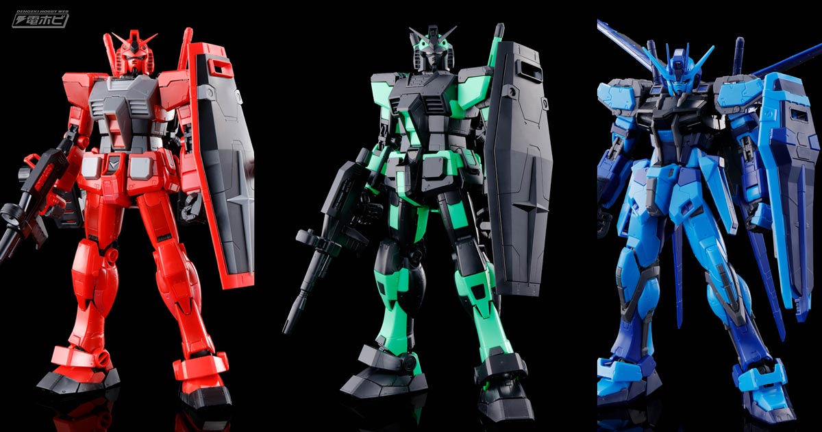 限定カラーのガンプラ「RG RX-78-2 ガンダム＆エールストライク