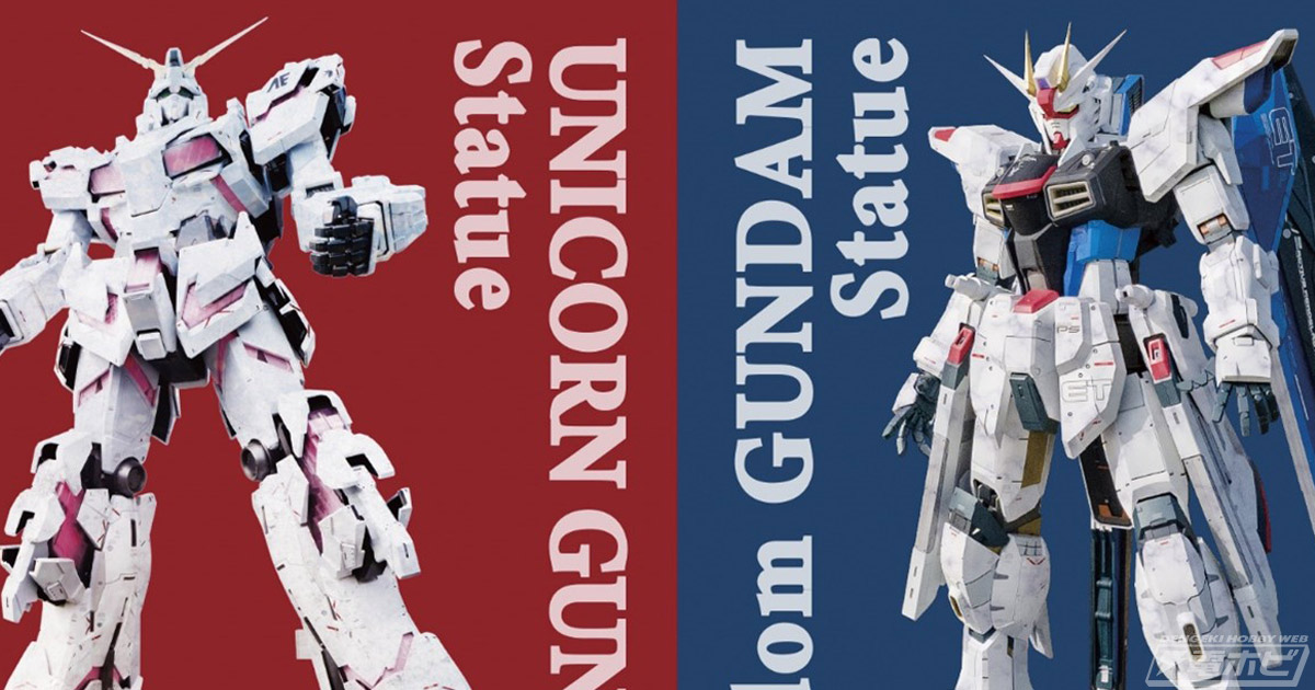 ダイバーシティ東京 プラザで「実物大ユニコーンガンダム立像」×「実物