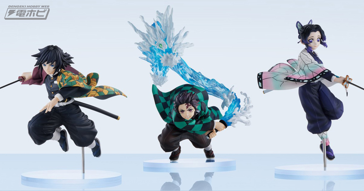 鬼滅の刃』冨岡義勇、胡蝶しのぶ、竈門炭治郎 生生流転ver.の