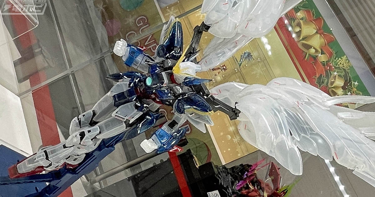 クリア成形のウイングが美しい限定ガンプラ！「MG ウイングガンダム