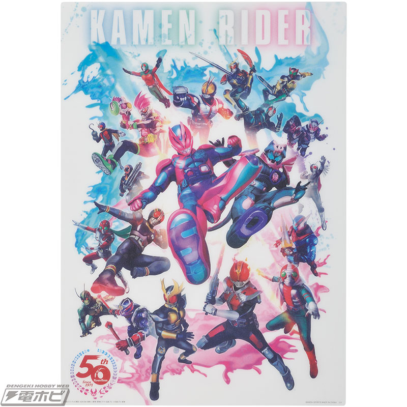 仮面ライダー」生誕50周年記念の昭和・平成・令和ライダーが集結した一