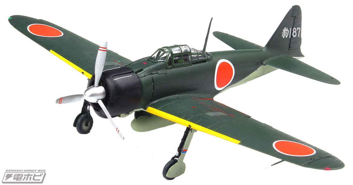 ギミック満載の航空機キット「全遊動」シリーズ第2弾！「零戦二一型