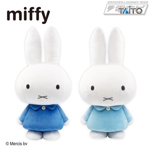 ミッフィー』冬をイメージした特大サイズのぬいぐるみがプライズ化！雪