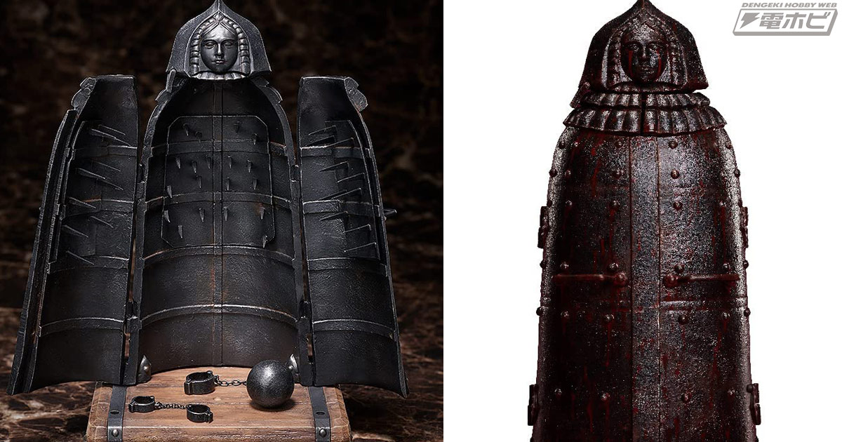 鉄の処女（アイアンメイデン）」が可動フィギュア化！ダークな世界観