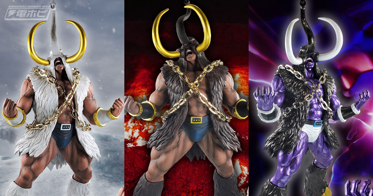 キン肉マン』超人マンモスマンのリアルなソフビフィギュア！ローリング