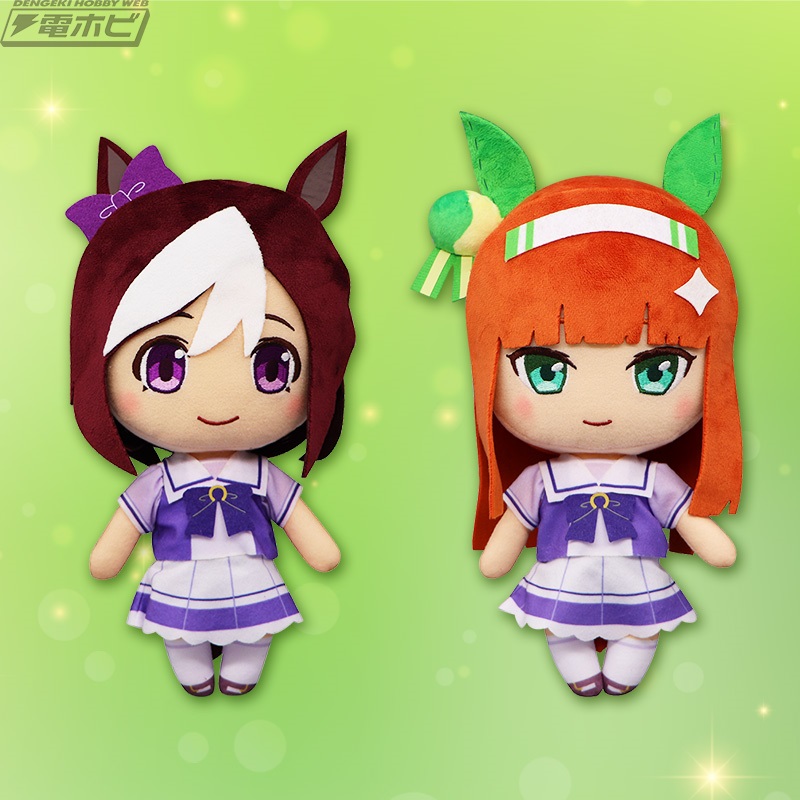 ウマ娘 プリティーダービー 巨大ぬいぐるみ Vol.20 タニノギムレット