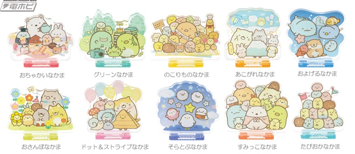 すみっコぐらし 10周年記念 海外限定 やま 6体セット すみっコぐらし