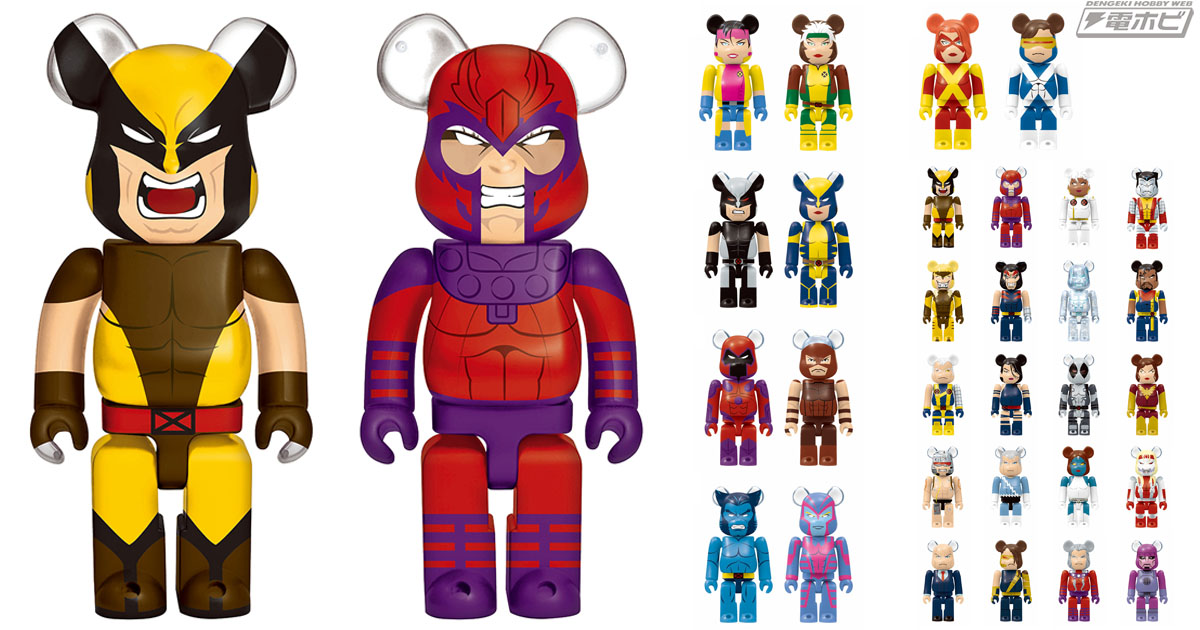 X-MEN』のHappyくじにBE@RBRICKになったミュータントヒーロー