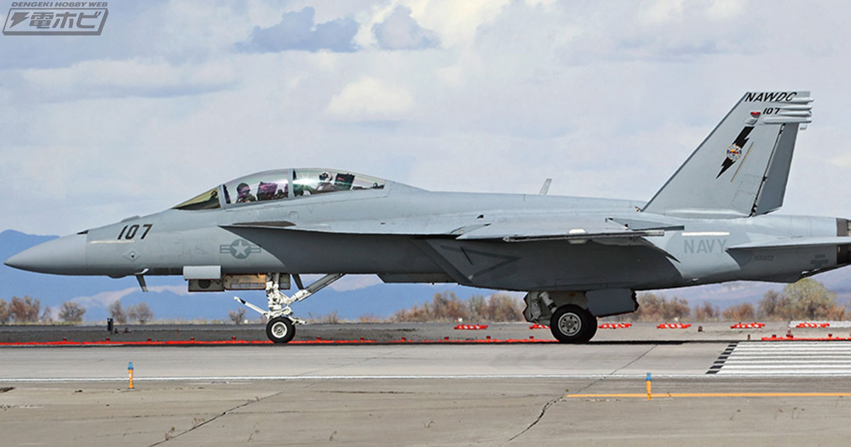 ブラックライオンズの「F-14 トムキャット」と“トップガン”の「F/A-18