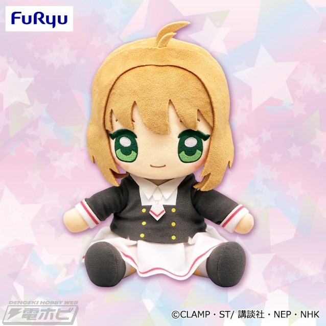 カードキャプターさくら』大好評だったBIGぬいぐるみ第2弾がプライズ化